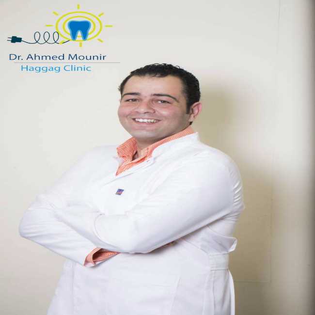 دكتور  أحمد منير حجاج  طبيب اسنان الجيزة