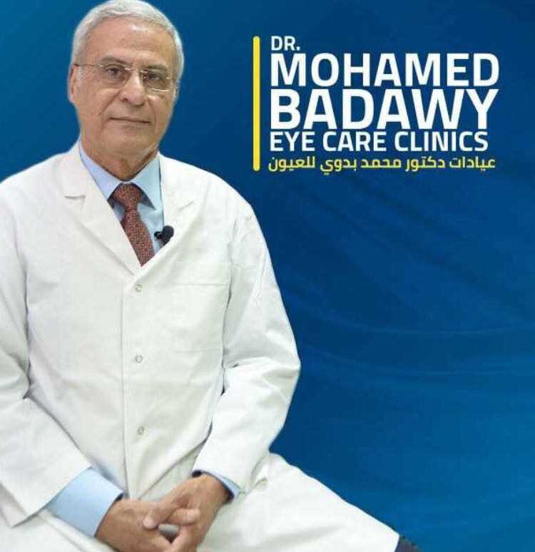 دكتور  محمد بدوي  استشاري طب العيون و جراحات القرنية السيدة زينب