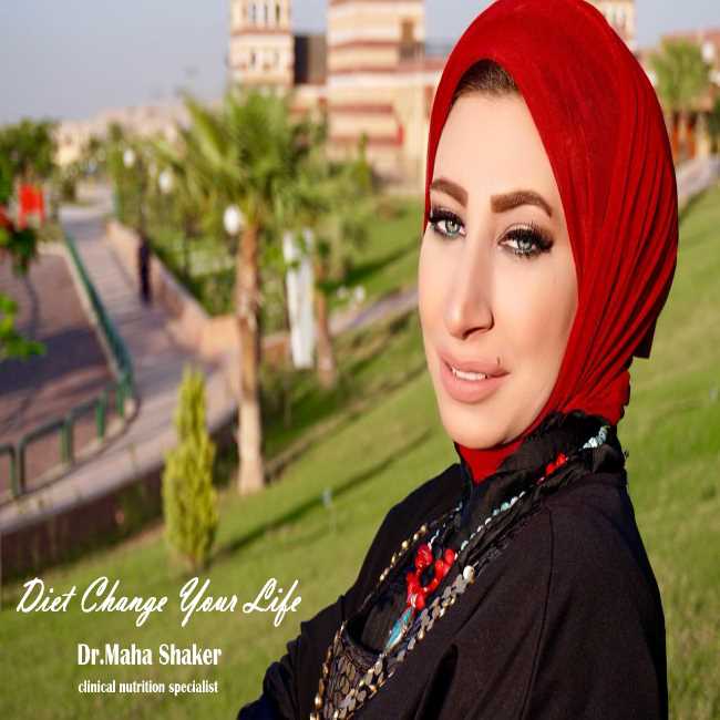 دكتورة  مها شاكر  اخصائية تغذية علاجية و علاج سمنة و نحافة القاهرة