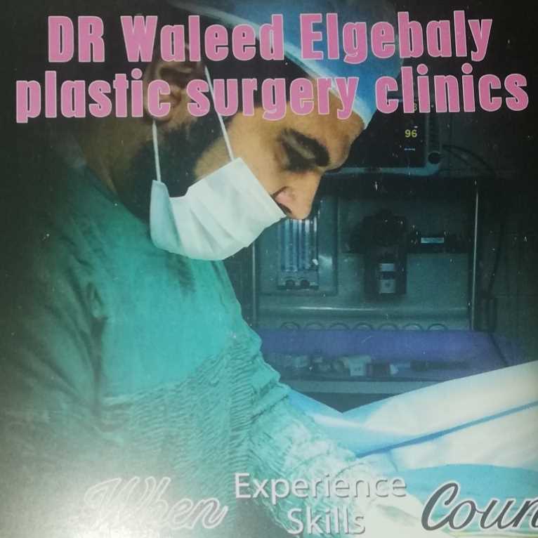 دكتور  وليد الجبالي  أخصائي جراحة التجميل الازاريطة