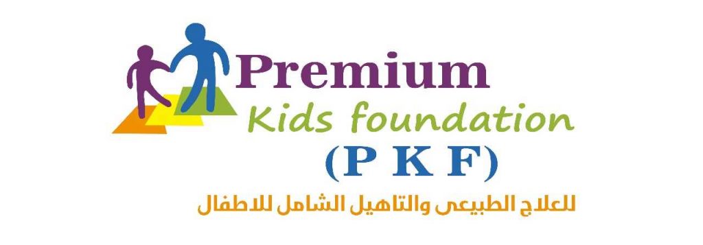 Premium Kids Fundation PKF الجيزة