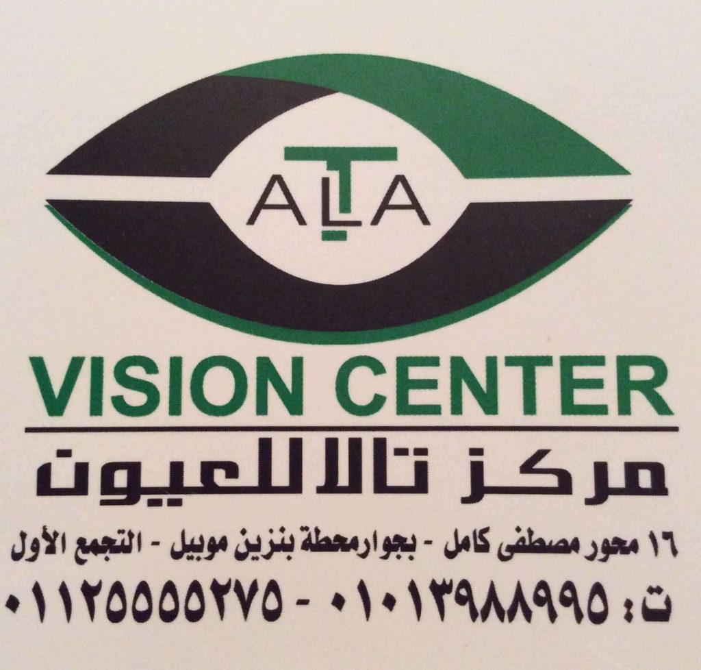 مركز تالا للعيون التجمع